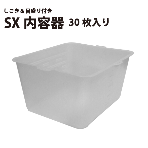 バケット ネット 内容器の商品一覧【通販 激安ペイントツールドットコム】